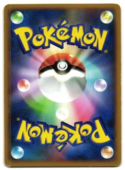 LUXRAY DP5 - LP - DP5 TEMPLE OF ANGER 🌀 HOLO SWIRL 🌀 JAPANESE POKEMON CARD - Image 2