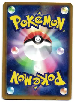 BLAZIKEN 011/055 - MP - EX RUBY & SAPPHIRE HOLO JAPANESE POKEMON CARD - Image 2