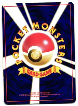 ARCANINE NO. 32 - MP - INTRO PACK (SQUIRTLE) DECK - JAPANESE POKEMON CARD - Image 2