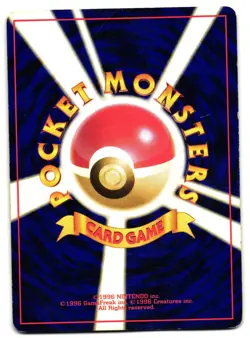 ARCANINE NO. 32 - MP - INTRO PACK (SQUIRTLE) DECK - JAPANESE POKEMON CARD - Image 2