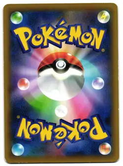 ZYGARDE-EX 022/036 - NM - CP5 DREAM SHINE HOLO JAPANESE POKEMON CARD - Image 2