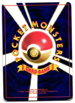 DRAGONAIR NO. 018 - NM - BASE SET RARE JAPANESE POKEMON CARD - Image 2