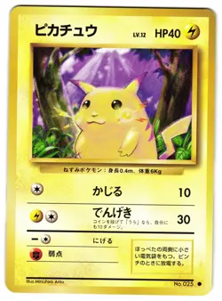 PIKACHU NO. 058 - NM - BASE SET COMMON JAPANESE POKEMON CARD - Image 1