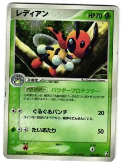LEDIAN 006/084 - HP - EX TEAM ROCKET RETURNS HOLO JAPANESE POKEMON CARD - Image 1