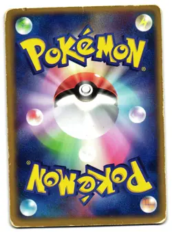 LEDIAN 006/084 - HP - EX TEAM ROCKET RETURNS HOLO JAPANESE POKEMON CARD - Image 2