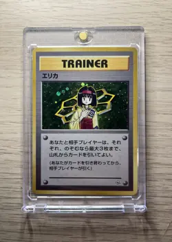 Erika Trainer Gym Heroes Holo Rare Pokemon Card Japanese Vintage #16 LP - Image 1