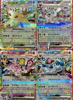 set of 4 authentic Pokemon Card Japanese Leafeon EX Sylveon Espeon Glaceon - Image 1