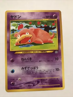 Slowpoke No.079 Neo Genesis Pokemon card Japanese - Image 1
