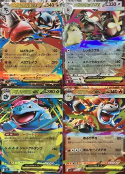set of 4 authentic Pokemon Card Japanese Mega Lucario EX Mega Lopunny - Image 1