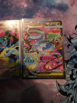 Pokemon Cards Mega Venusaur ex SAR Bulbasaur Ivysaur AR set Mega Brave Japanese - Image 2