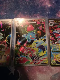 Pokemon Cards Mega Venusaur ex SAR Bulbasaur Ivysaur AR set Mega Brave Japanese - Image 3