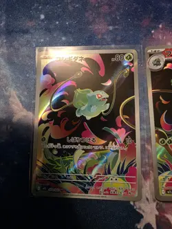 Pokemon Cards Mega Venusaur ex SAR Bulbasaur Ivysaur AR set Mega Brave Japanese - Image 4