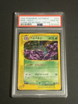 Pokemon Muk Holo Card 005/092 the Town On No Map 1st EdJapanese Aquapolis PSA 10 - Image 1