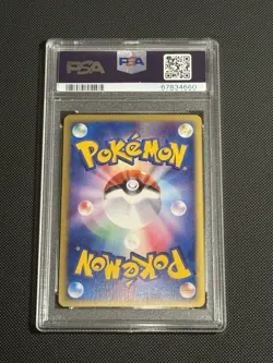 Pokemon Muk Holo Card 005/092 the Town On No Map 1st EdJapanese Aquapolis PSA 10 - Image 2