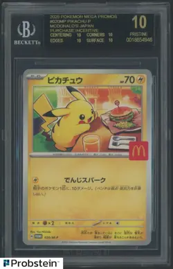 Pokemon 2025 Pikachu McDonald's Purchase JPN Promo 020/M-P BGS 10 BLACK LABEL - Image 1