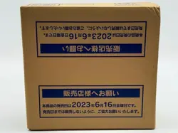 Pokemon TCG Scarlet & Violet 151 Japanese Booster Box Case - Image 5