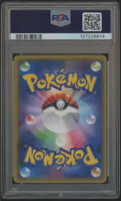 2015 Pokemon Japanese XY M Rayquaza Ex Fa #095 Bandit Ring PSA 10 GEM MINT - Image 2