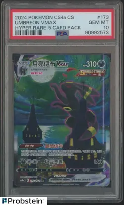 2024 Pokemon CS4a S. Chinese Hyper Rare #173 Umbreon Vmax PSA 10 GEM MINT - Image 1