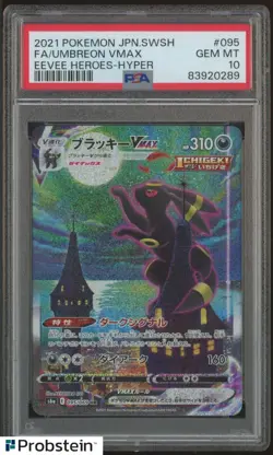 2021 Pokemon JPN SWSH Eevee Heroes Hyper #095 Umbreon Vmax FA PSA 10 - Image 1