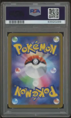 2021 Pokemon JPN SWSH Eevee Heroes Hyper #095 Umbreon Vmax FA PSA 10 - Image 2