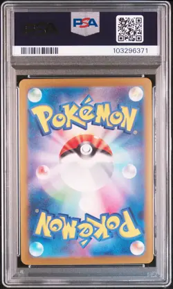 2024 POKEMON JPN SV8A-TERASTAL FEST EX SPECIAL ART RARE ROARING MOON EX PSA 10 - Image 2