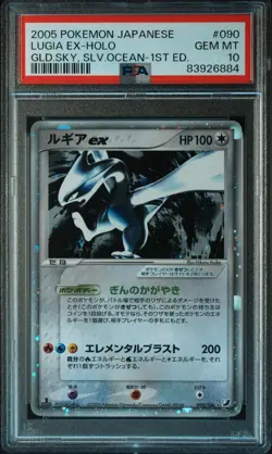 Lugia EX Pokemon 2004 Golden Sky, Silvery Ocean 1st ED Japanese 090/106 PSA 10 - Image 1