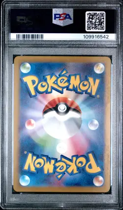 2025 POKEMON JPN SV9A-HOT WIND ARENA ART RARE #070 ETHAN'S TYPHLOSION PSA 10 - Image 2