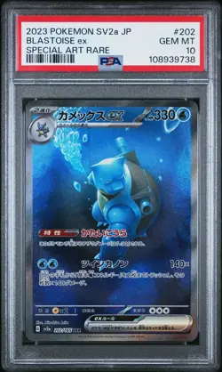 2023 POKEMON JPN SV2A-POKEMON 151 SPECIAL ART RARE #202 BLASTOISE EX PSA 10 - Image 1