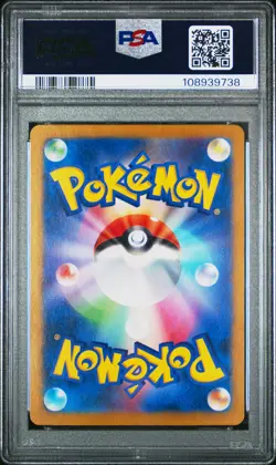 2023 POKEMON JPN SV2A-POKEMON 151 SPECIAL ART RARE #202 BLASTOISE EX PSA 10 - Image 2