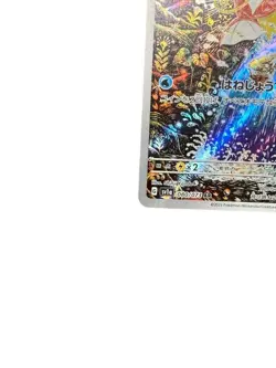 Pokemon Card Japanese Magikarp AR SV1a Triplet Beat 080/073 condition Ｌ So - Image 3