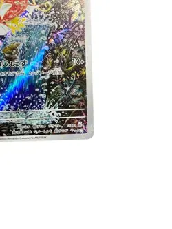 Pokemon Card Japanese Magikarp AR SV1a Triplet Beat 080/073 condition Ｌ So - Image 4