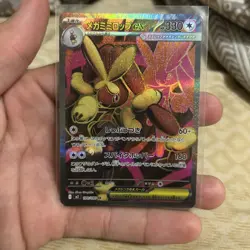 Mega Lopunny ex SR 100/080 Inferno X M2 Pokemon Card Japanese US SELLER NM - Image 1