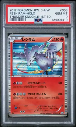 PSA 10 Reshiram 008/051 Thunder Knuckle BW8 1st Ed Japanese Holo Pokemon Card - Image 1