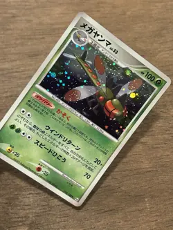 LP Yanmega Holo 010/100 Japanese Pt3 Supreme Victors Pokemon Card TCG 2009 - Image 2