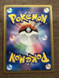 LP Yanmega Holo 010/100 Japanese Pt3 Supreme Victors Pokemon Card TCG 2009 - Image 3