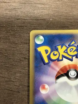 LP Yanmega Holo 010/100 Japanese Pt3 Supreme Victors Pokemon Card TCG 2009 - Image 4