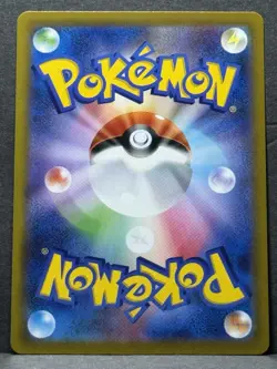 Pokemon TCG Rayquaza VMAX Japanese Edition Card 108/172 VSTAR Universe NM - Image 2
