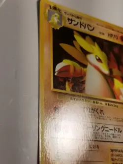 Sandslash #028 Glossy Vending Series LP Promo 1998 Japanese Pokemon Card - Image 2