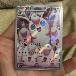 Wigglytuff 091/080 NM Inferno X Japanese Pokemon Card TCG - Image 1