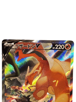 Pokemon Card Japanese Charizard V SR S9 Starbirth 103/100 condition Ｎ So - Image 4