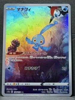 Pokemon TCG Manaphy Full Art Holo Card 178/172 Japanese Edition NM - Image 1