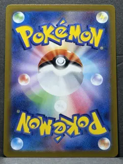Pokemon TCG Manaphy Full Art Holo Card 178/172 Japanese Edition NM - Image 2