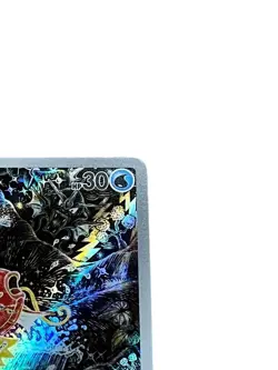 Pokemon Card Japanese Magikarp AR SV1a Triplet Beat 080/073 condition M So - Image 3