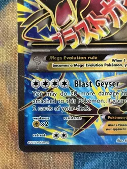 M Gyarados EX - 115/122 Full Art Ultra Rare Breakpoint XY Pokemon - LP/MP - Image 3