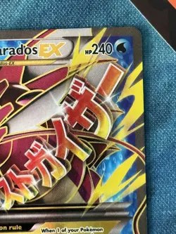 M Gyarados EX - 115/122 Full Art Ultra Rare Breakpoint XY Pokemon - LP/MP - Image 5