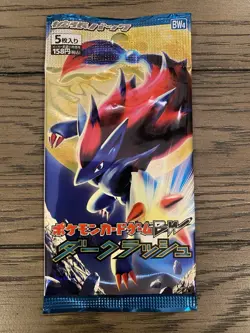 Pokemon BW4 Dark Rush Black White 2011 Japanese 1st Edition Booster Pack New - Image 1