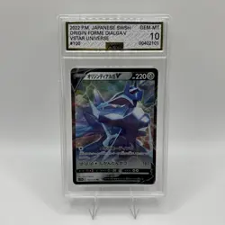 2022 Pokemon Japanese SWSH Origin Forme Dialga V #100 AGS Gem Mint 10 - Image 1