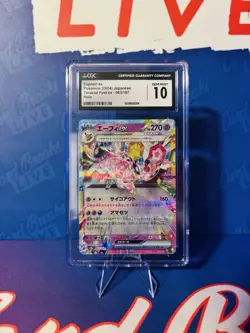 [CGC 10] Espeon ex 063/187 - Terastal Festival Holo Japanese POKEMON CGC 10 - Image 1