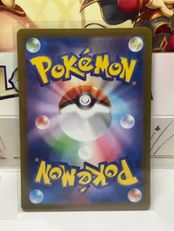 2024 Near Mint Pokemon Okidogi AR 110/101 Mask of Change SV6 Japanese - Image 2