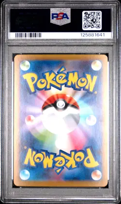 2025 POKEMON JPN M1S-MEGA SYMPHONIA SPECIAL ART RARE MEGA GARDEVOIR EX PSA 10 - Image 2